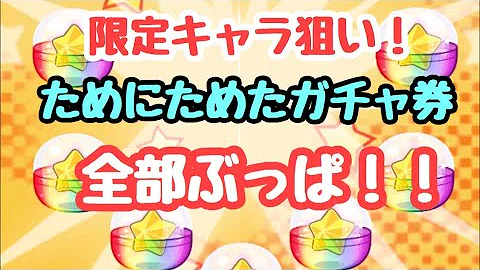 きのこ パワプロ きのこ パワプロ