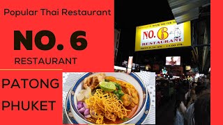 Patong Beach Restaurant No. 6