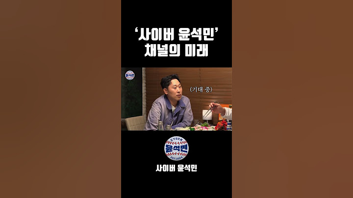 최정은 좀 불편하지.. #류현진 #최정  #박성한 #최지훈 #윤석민 #김광현 #shorts