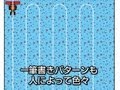 代かきの回りかた収集その1・・・シロウト向け代かき講座
