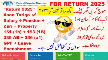 How to File Return 2025? | Return File Karne Ka Asan Tariqa | Salaried + Zari Income + Pension |