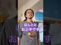 【100の質問】77こ目 #まぐにぃ #shorts #実写
