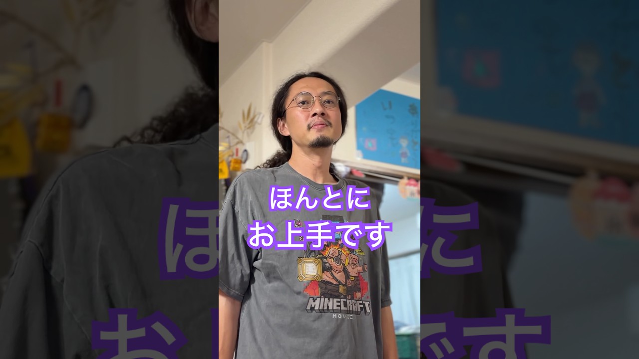【100の質問】77こ目 #まぐにぃ #shorts #実写