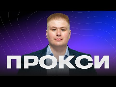 Смотреть видео на YouTube