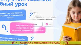 Как быстро научить ребенка читать 2 класс 😎 Как быстро научиться ребенка читать в домашних условия