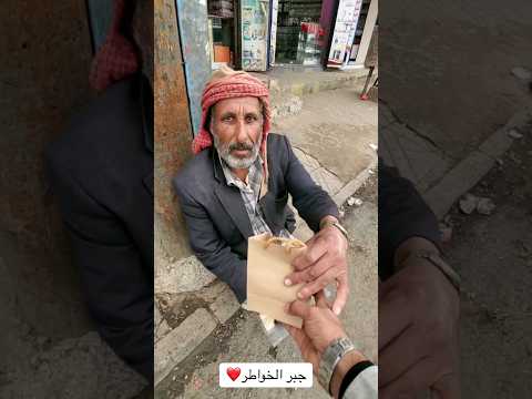 الله يجبر خاطره يا رب اقسم بلله الفيديو كميت فخامه واحساس