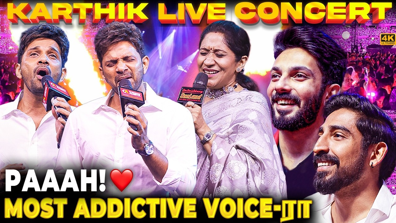 Live Concert Vibe-ல் இறங்கிய Karthik😍Entire Auditorium Vibes for Anjala😎Witness the Emotions😱