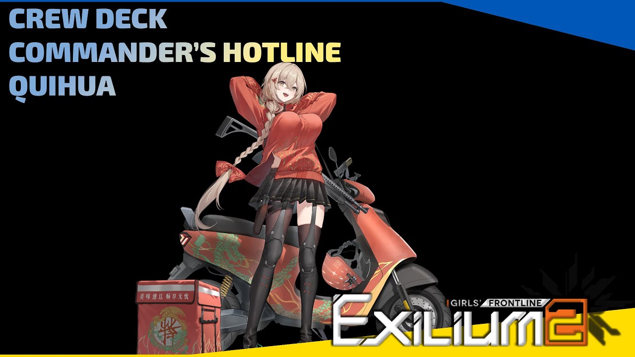 Girls' Frontline 2 Exilium - Commander's Hotline - Quihua