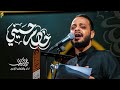 خادم حسيني حيدر البياتي 1447 هـ 