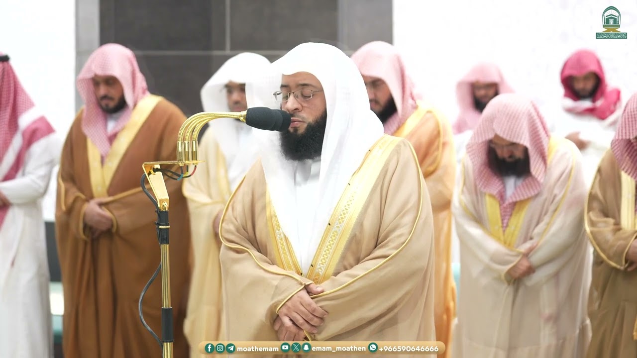 مقتطف من تراويح الشيخ بدر التركي ليلة 28 رمضان 1445