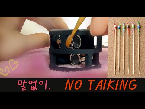 [No talking]wooden asmr/딱딱한나무귀이개로 마이크긁긁,