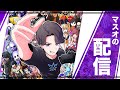 今日は夕方から配信！雑談したら少しエペする予定