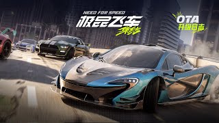 Nfs Mobile - Racing & Social Experience Update Trailer 'Ota' (Closed Beta Test)