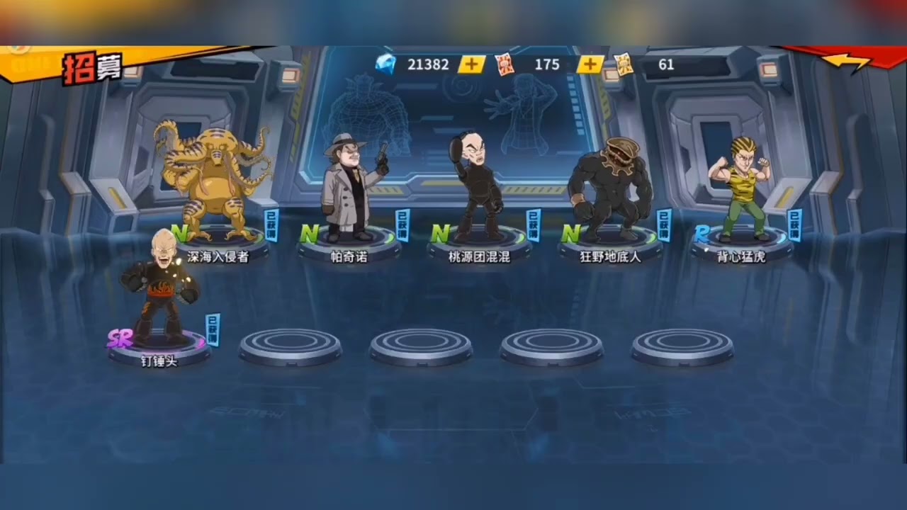 ［抽卡］180紅卷＋160黃卷 能抽到什麼？《一拳超人最強之男》21-02-01