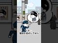 朝限定パンを買いに行っただけなのに指名手配に間違えられたやつ【アニメ】