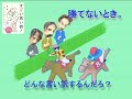 すごい言い訳！　新潮社