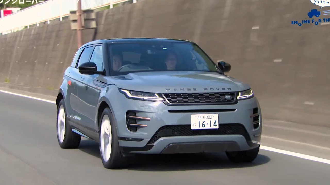 Tvk クルマでいこう 公式 レンジローバー イヴォーク 19 9 22放送 598 Youtube