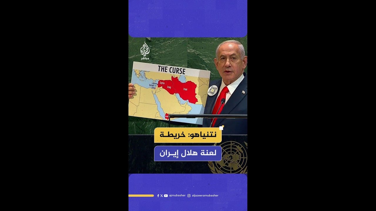 نتنياهو: العالم لا يتذكر السابع من أكتوبر.. لقد صعقنا آلة حماس وأوقفنا حزب الله