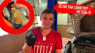 ПРИ ТАКОМ СВИСТЕ ИЗ ПОД КАПОТА ЕЗДИТЬ - НЕЛЬЗЯ! #буднисервиса | АУТЛЕНДЕР ЗАКЛИНИЛ НАТЯЖНОЙ МЕХАНИЗМ