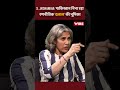S. Jaishankar: पाकिस्तान निभा रहा रणनीतिक दलाल की भूमिका?