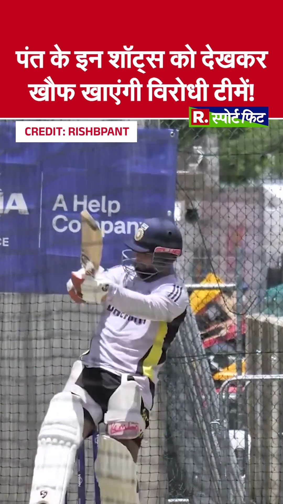 ICC Champions Trophy 2025 से पहले Rishabh Pant ने nets में लगाए दमदार शॉट्स| INDIA VS BANGLADESH
