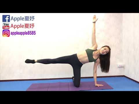 Apple夏妤 運動 FitnessBlender Workout at Home Choreography Dance Fitness 瘦身 減肥 雕塑 健身