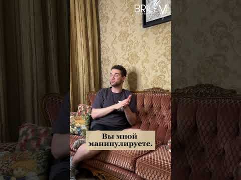 Искусная Любовница. Владимир Брилёв