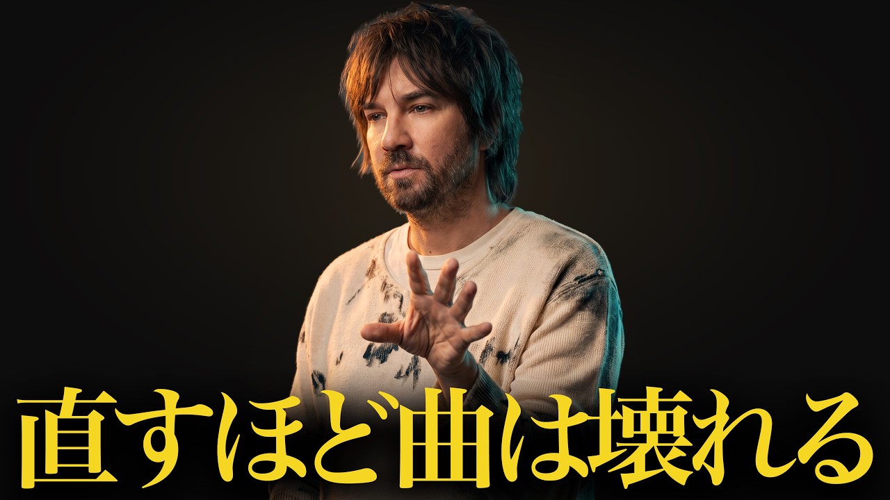 プロが絶対やらない"良くしすぎ"の罠