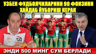 ХУШ ХАБАР НАФАКА ПУЛИГА 500 МИНГ СУМ КУШИБ БЕРИЛАДИ.....