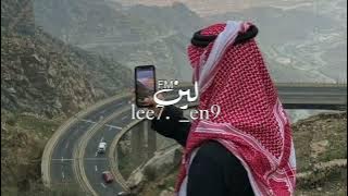 معا الوقت ماسويت فيني سوى فيك-يدور الزمان ويرجع الدين للداين -عبدالله ال فروان-عبدالله ال مخلص