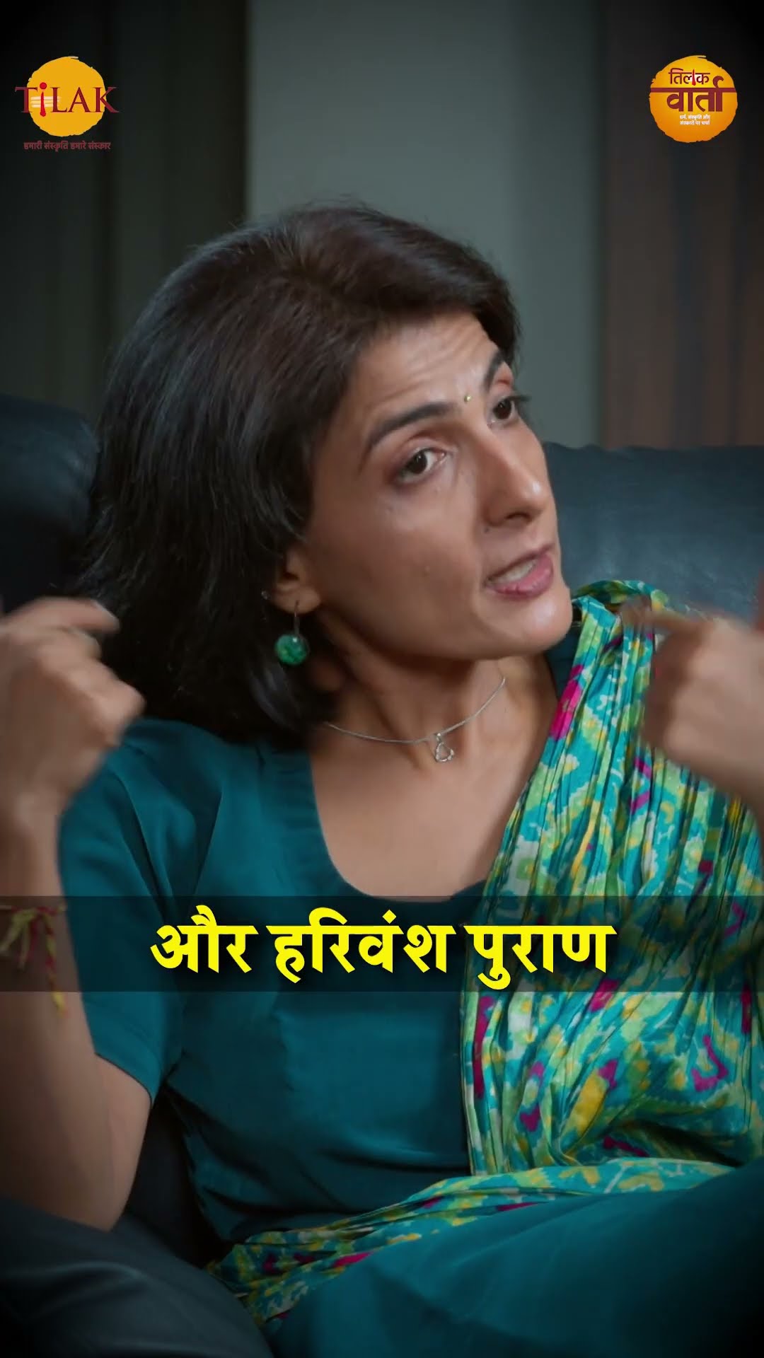 दुशासन ने द्रौपदी का चीर हरण किया या नहीं? | Ami Ganatra | Tilak Varta ?