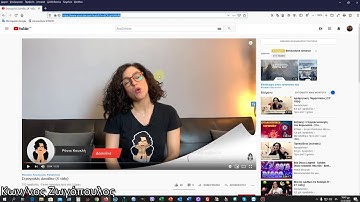 Προσθήκη βίντεο Υoutube στην e class