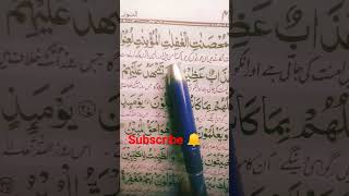 Surah An-Nur (Ayat 23)☝#quran #shorts Surah An-Nur (Ayat 23)☝#quran #shorts