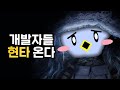 다크소울 팔아서 얼마나 벌까? - 다크소울 시리즈의 역사 2부