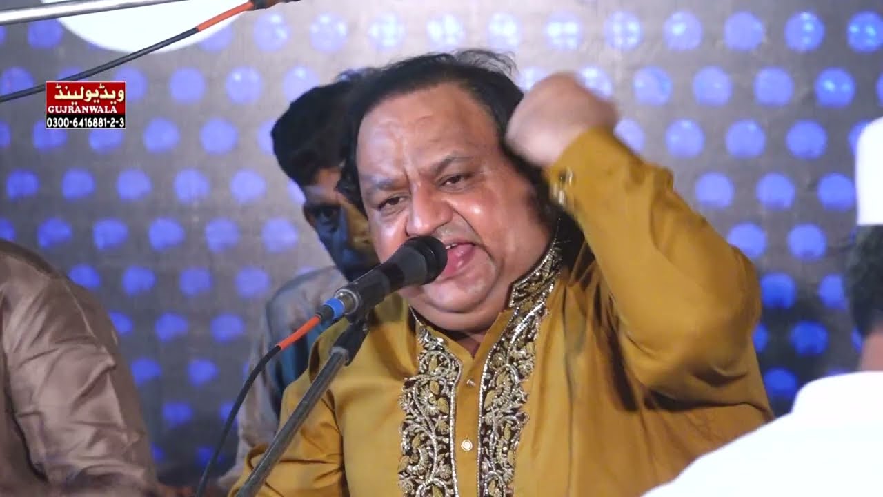 PIRO KA PIR  ROSHAN ZAEER HAY 04   qawali IMRAN AZIZ MIAN