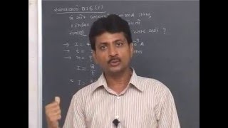 Std.10 Science & Technology [45 DVD] Class X, 10 Demo. Call: Gyan Ganga 93270 10480 screenshot 2