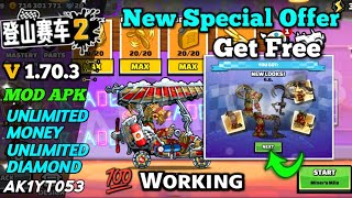 HCR2 New V1.70.3 New Offer Free Chests Link in MediaFire 💀 screenshot 1