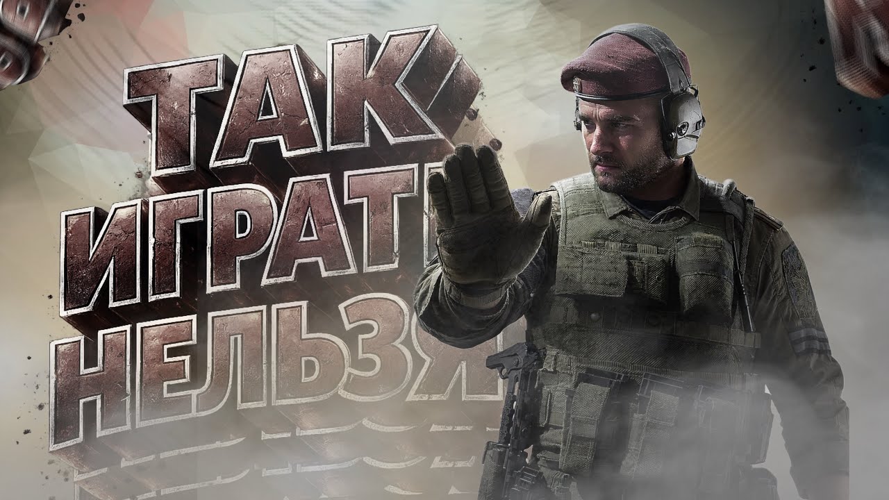 ТАК ИГРАТЬ НЕЛЬЗЯ в Arena Breakout | Letsplay