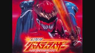 Genseishin Justiriser OST Yuu no Maki 22-24