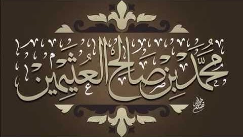 حكم تقسيم سورة الإنسان أو سورة السجدة فجر الجمعة | الشيخ محمد بن عثيمين رحمه الله