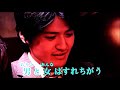 すれちがい中尾ミエwithミッツマングローブ miko &amp; scotch