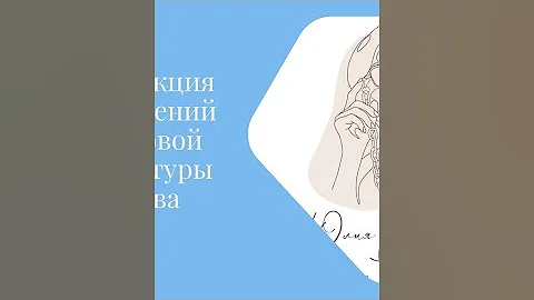 Коррекция нарушений слоговой структуры слова