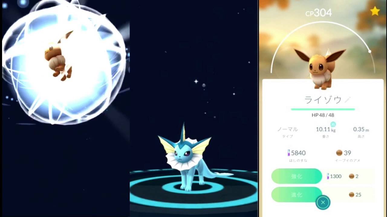 Funism x ポケモン 「イーブイ:進化の系譜」1代と2代ボックス18