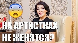 Строить личную жизнь в шоу-бизнесе дело не простое! Строить личную жизнь в шоу-бизнесе дело не простое!