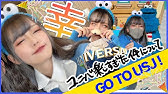 Usj ユニバ 告白穴場スポット デートにもおすすめ Youtube Usj ユニバ 告白穴場スポット デートにもおすすめ Youtube