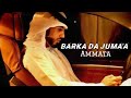 BARKANKI DA JUMA