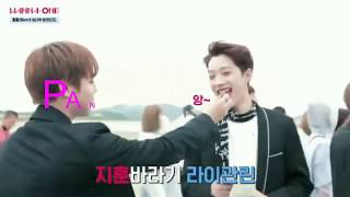 (PARK JIHOON X LAI GUANLIN) PANWINK MOMENT  (SWEET GUANLIN)