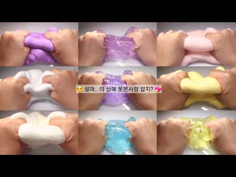• 설마.. 이 상메 못본사람 없지? • 카톡 상메유형 • 대규모 • 53초 • 시리즈액괴 • 액괴시리즈 • 슬라임 • 액괴 • 백하