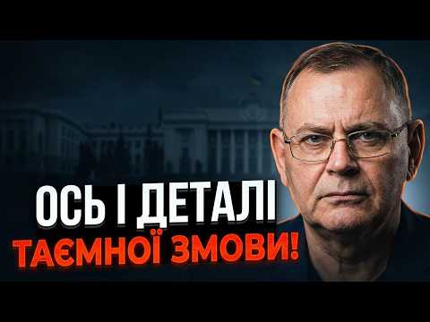 🔥ВОЛОХ: йому дали втекти, в обмін на мовчання! Кравченко усіх здасть у разі...
