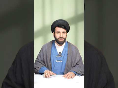 الحياء والعفة بصمة الله سبحانه عالجمال الحقيقي لبنان عراق شيعة كويت بحرين